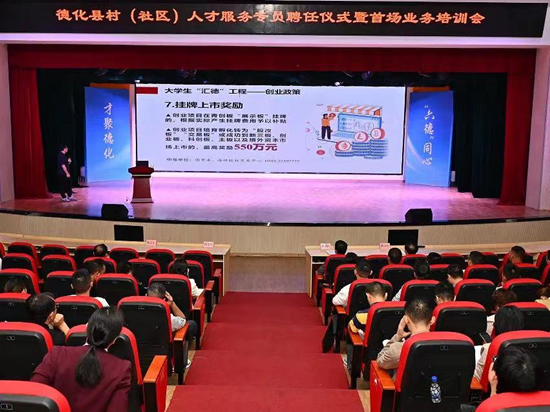 德化縣最新招聘動態(tài)及職業(yè)發(fā)展機(jī)遇，德化縣最新招聘動態(tài)與職業(yè)發(fā)展機(jī)遇概覽