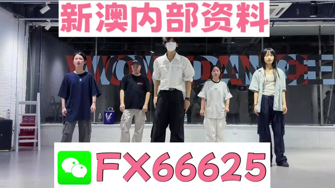警惕新澳天天開獎(jiǎng)免費(fèi)資料大全背后的風(fēng)險(xiǎn)與犯罪問題，警惕新澳天天開獎(jiǎng)免費(fèi)資料背后的風(fēng)險(xiǎn)與犯罪隱患