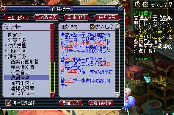 夢幻妙手空空，最新修改藝術(shù)探索，夢幻妙手空空，最新藝術(shù)探索揭秘