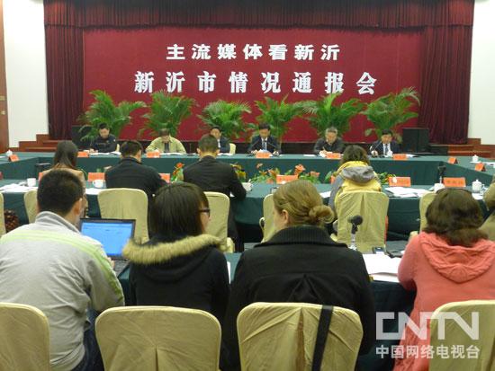 新沂市最新新聞報道，新沂市最新新聞速遞