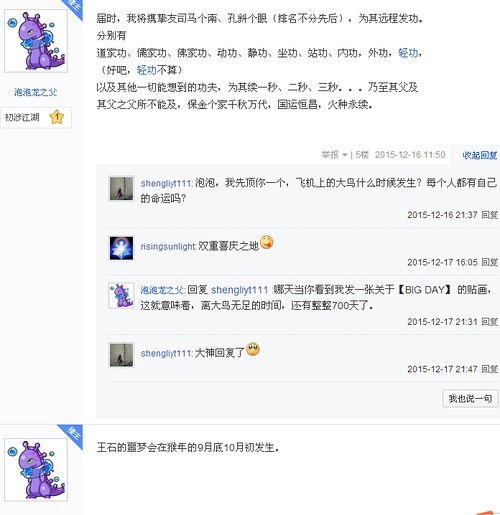 最新圖片2016微信頭像，流行趨勢與個人選擇，微信頭像流行趨勢與個人選擇精選圖片集 2016最新推薦