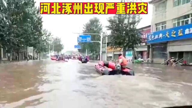 河北涿州大事件最新，歷史與現(xiàn)實的交匯點，河北涿州大事件最新進展，歷史與現(xiàn)實的交匯點