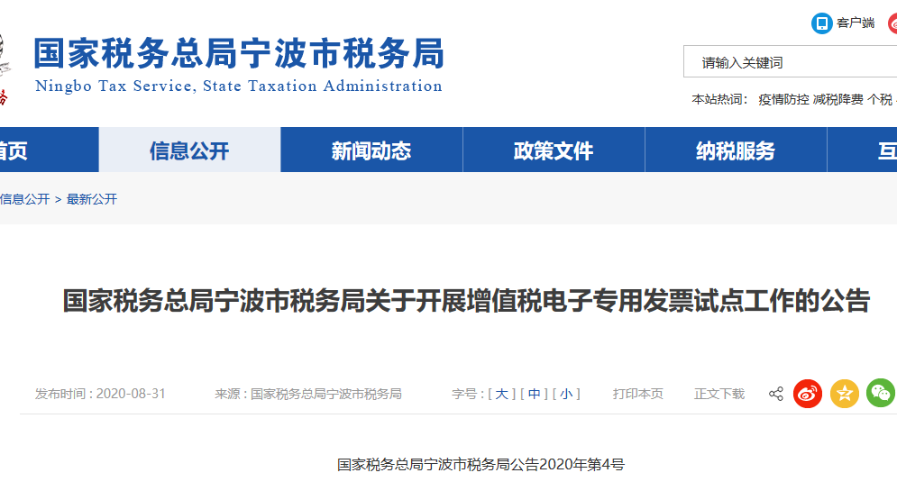 世通卡最新使用范圍及其影響，世通卡最新使用范圍及其影響力解析