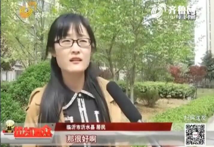 沂水縣最新房價概況及市場趨勢分析，沂水縣房價最新概況與市場趨勢解析