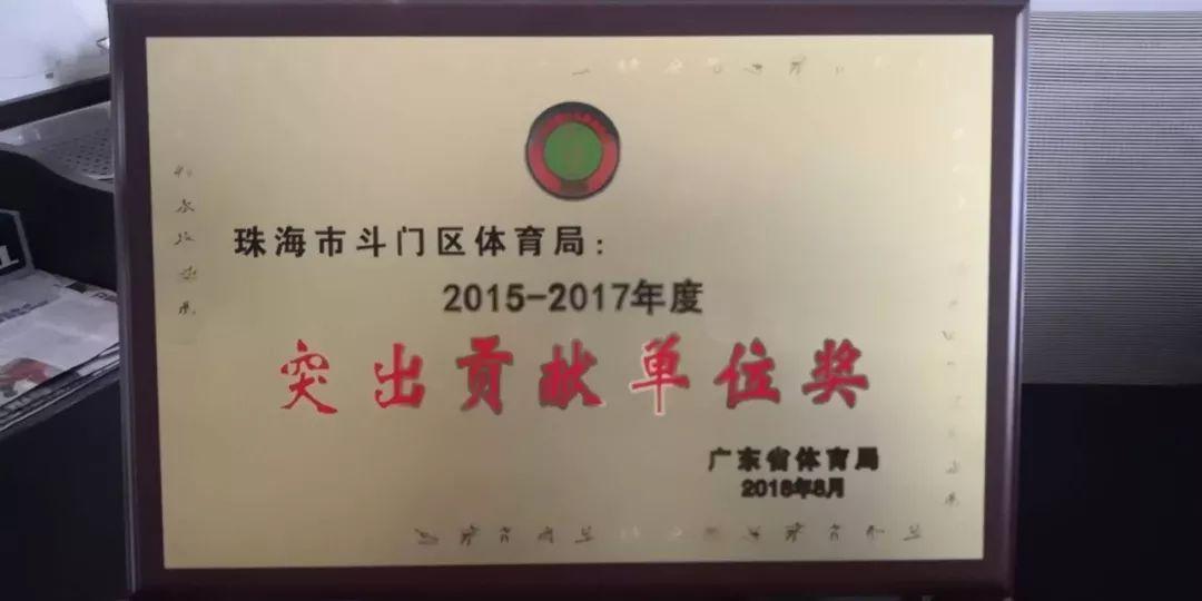 斗門最新消息新聞，區(qū)域發(fā)展新動態(tài)與未來展望，斗門區(qū)域發(fā)展新動態(tài)與未來展望，最新消息新聞速遞