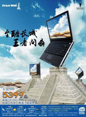 長城電腦最新消息，引領(lǐng)技術(shù)革新，塑造行業(yè)未來，長城電腦引領(lǐng)技術(shù)革新，塑造行業(yè)未來新篇章