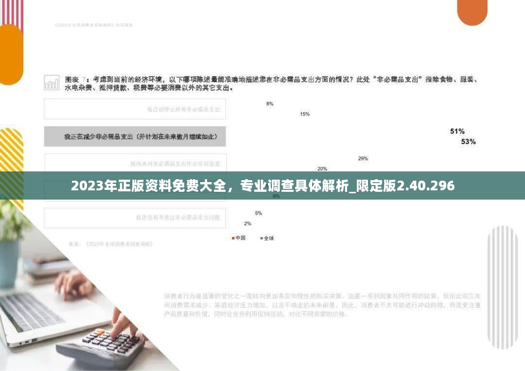 luguanyu 第21頁