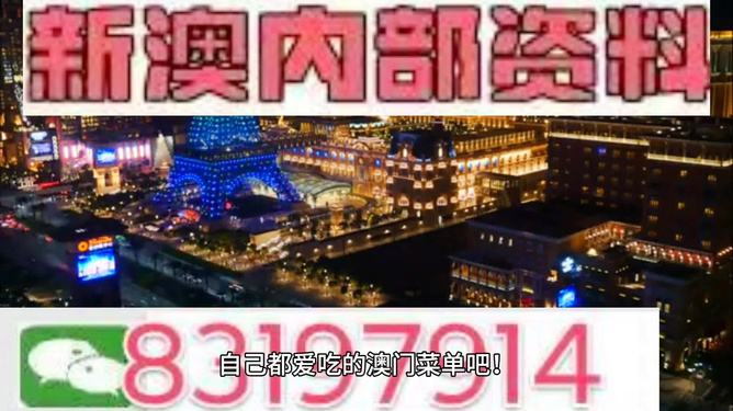 警惕網絡賭博陷阱，切勿追逐新澳2024今晚開獎資料，警惕網絡賭博陷阱，切勿追逐新澳開獎資料違法犯罪行為揭秘