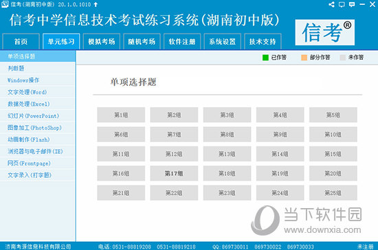揭秘2024新奧精準(zhǔn)資料免費(fèi)大全第078期，深度解讀與前瞻性探討，揭秘2024新奧精準(zhǔn)資料免費(fèi)大全第078期，深度解讀與前瞻性探討展望報告揭秘！