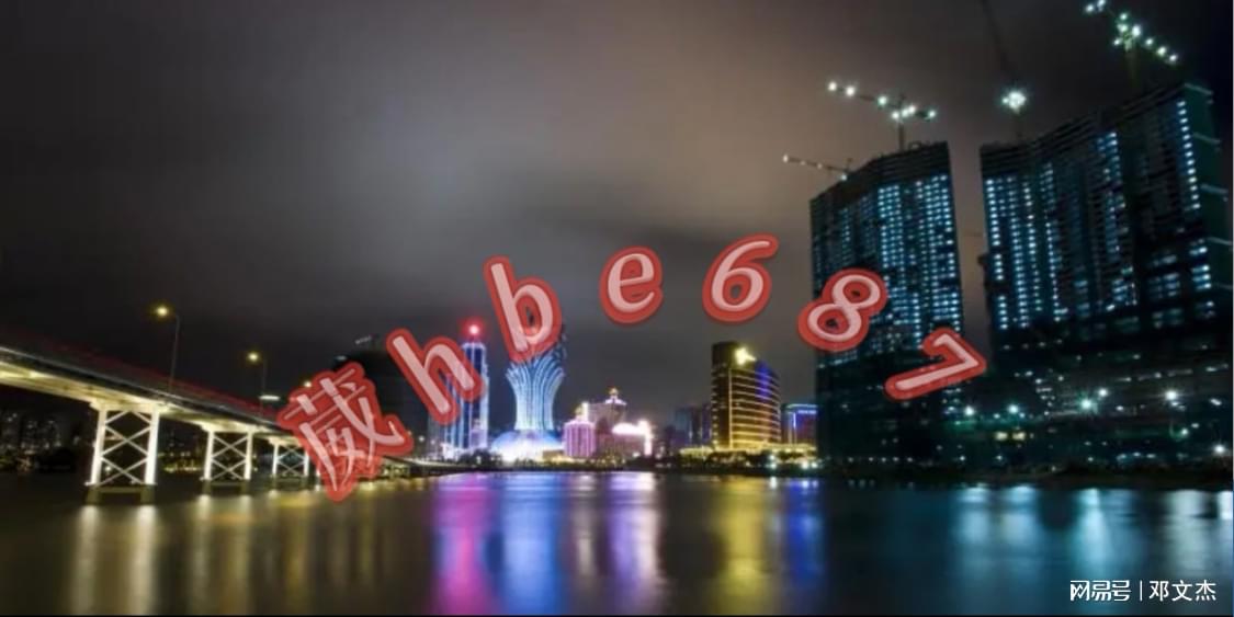 新澳門資料大全正版資料2024，探索與解讀，澳門資料探索與解讀，警惕犯罪風(fēng)險(xiǎn)，切勿輕信非法信息。