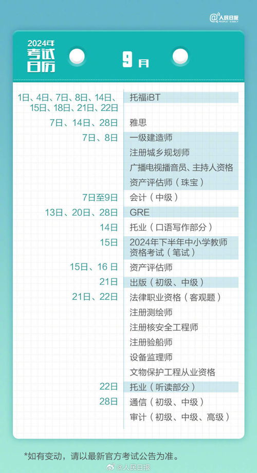 探索2024天天彩全年免費資料的奧秘，揭秘2024天天彩全年免費資料奧秘