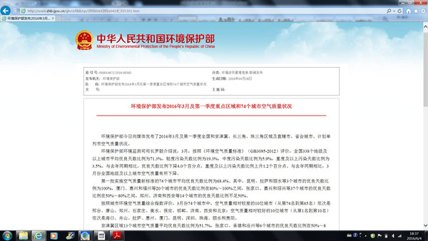 澳門(mén)最準(zhǔn)的數(shù)據(jù)免費(fèi)公開(kāi)，探索、解讀與應(yīng)用，澳門(mén)數(shù)據(jù)探索，最準(zhǔn)預(yù)測(cè)公開(kāi)解讀與應(yīng)用指南