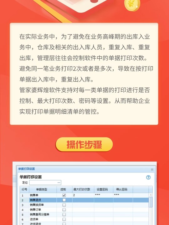 揭秘管家婆一肖一碼，背后的神秘面紗與真相探索，揭秘管家婆一肖一碼，神秘面紗背后的真相探索