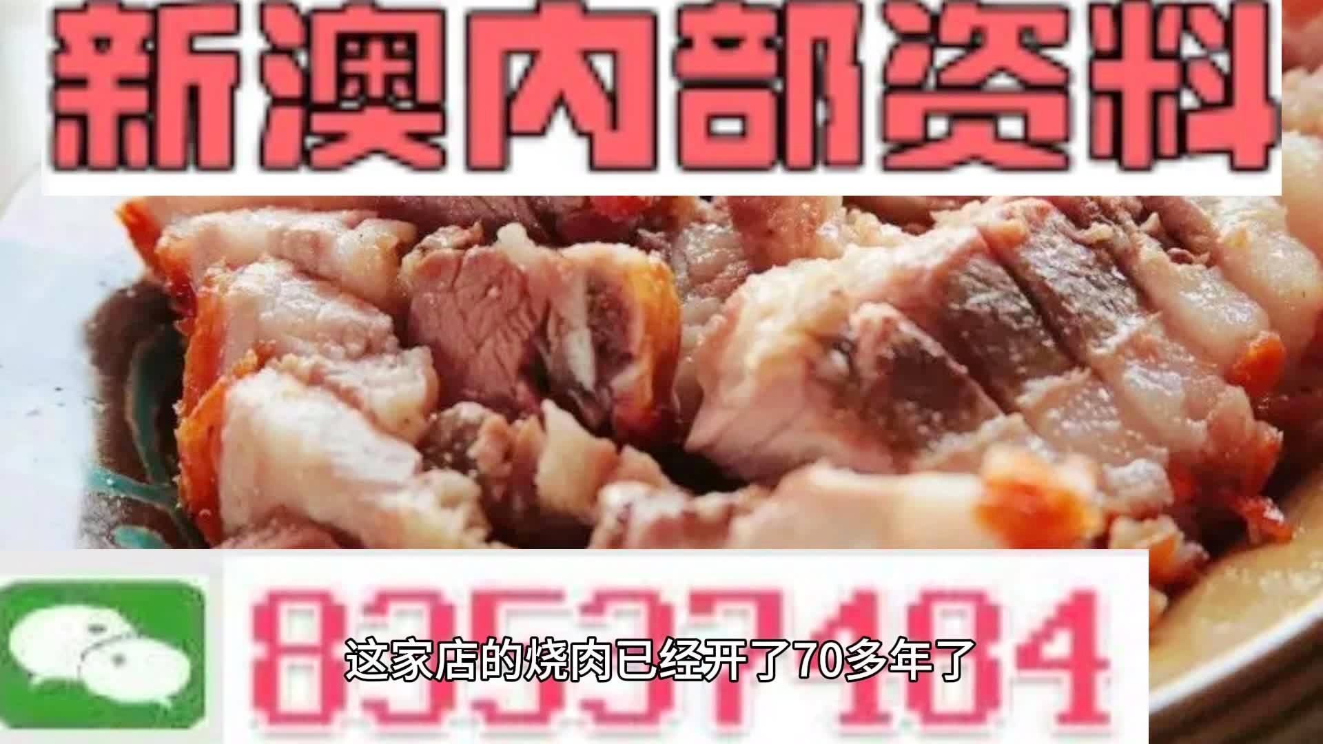 揭秘新澳精準資料大全背后的風險與挑戰(zhàn)，遠離犯罪，擁抱合法合規(guī)之路，揭秘新澳精準資料背后的風險與挑戰(zhàn)，走合法合規(guī)之路，遠離犯罪陷阱