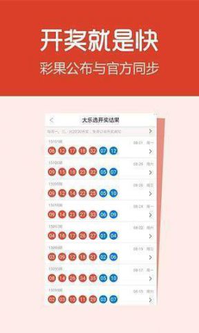 關(guān)于澳門天天六開彩開獎(jiǎng)結(jié)果的探討與警示，澳門天天六開彩開獎(jiǎng)結(jié)果的探討與警示，揭示真相與風(fēng)險(xiǎn)警示