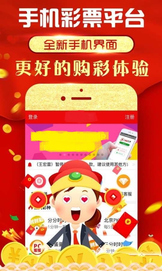 警惕虛假博彩網(wǎng)站——以新澳門六開彩開獎(jiǎng)網(wǎng)站為例，警惕虛假博彩網(wǎng)站，以新澳門六開彩開獎(jiǎng)網(wǎng)站為例——揭露犯罪陷阱，保護(hù)公眾不受欺詐賭博侵害