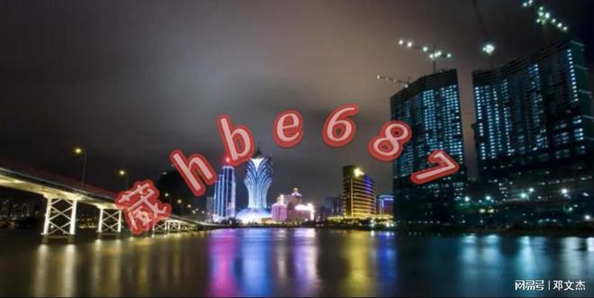 新澳門資料大全正版資料與奧利奧，揭示犯罪問題的嚴(yán)重性，澳門正版資料與奧利奧，揭示犯罪問題的嚴(yán)重性