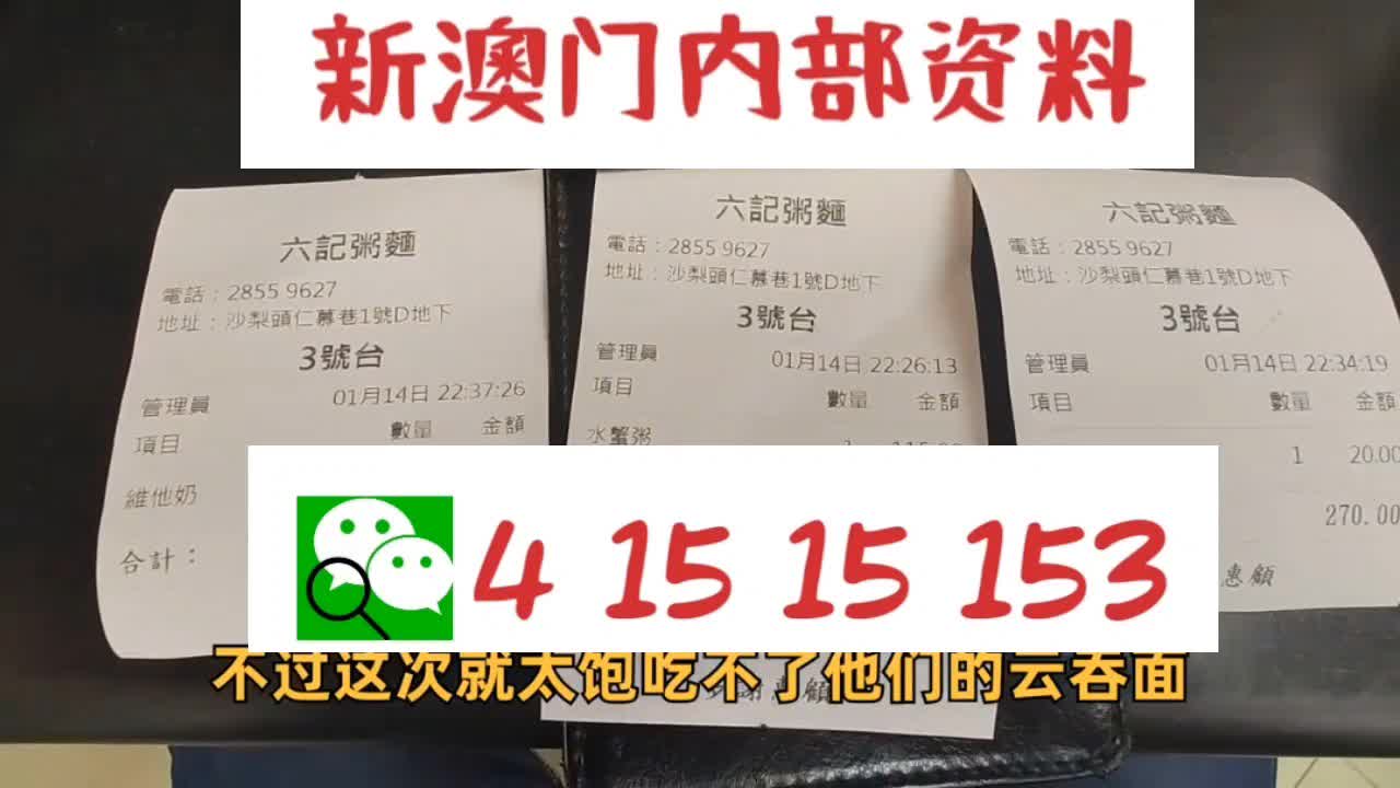 警惕網(wǎng)絡(luò)陷阱，關(guān)于新澳精準(zhǔn)資料的真相與風(fēng)險(xiǎn)，揭秘新澳精準(zhǔn)資料真相與風(fēng)險(xiǎn)，警惕網(wǎng)絡(luò)陷阱！