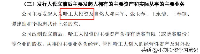 博實股份的目標價，深度分析與展望，博實股份目標價位深度分析與展望前景