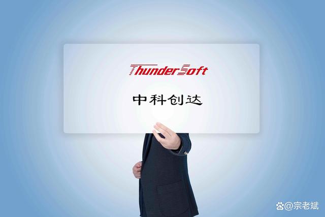 中科創(chuàng)達(dá)重組傳聞，機(jī)遇與挑戰(zhàn)并存，中科創(chuàng)達(dá)重組傳聞，機(jī)遇與挑戰(zhàn)并存的時(shí)代