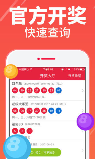 四肖八碼期期準(zhǔn)精選免費(fèi)——警惕背后的違法犯罪風(fēng)險(xiǎn)，警惕四肖八碼期期準(zhǔn)背后的違法犯罪風(fēng)險(xiǎn)，精選免費(fèi)需謹(jǐn)慎對待
