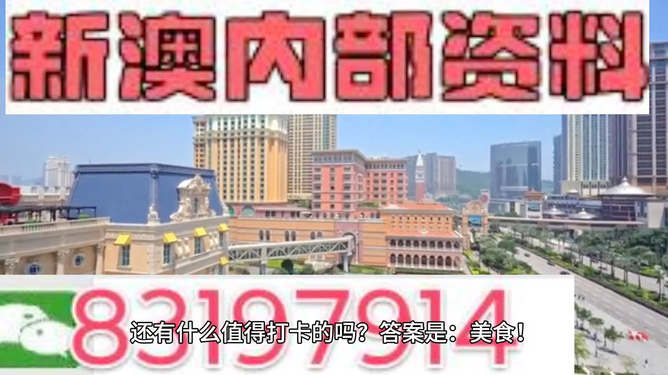 澳門彩天天精準(zhǔn)資料大全，揭示背后的風(fēng)險(xiǎn)與挑戰(zhàn)，澳門彩天天精準(zhǔn)資料背后的風(fēng)險(xiǎn)與挑戰(zhàn)，揭示違法犯罪真相
