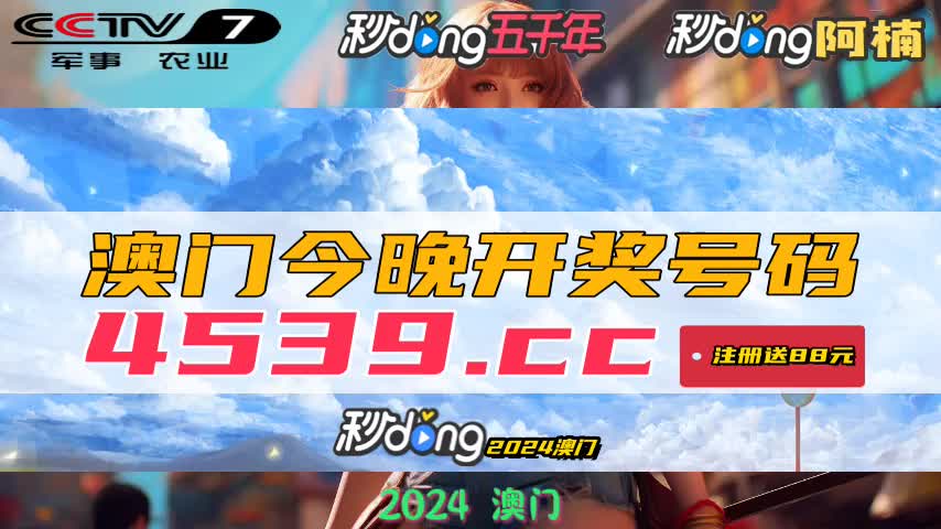 新澳歷史開獎(jiǎng)記錄查詢結(jié)果深度解析，新澳歷史開獎(jiǎng)記錄查詢結(jié)果深度剖析