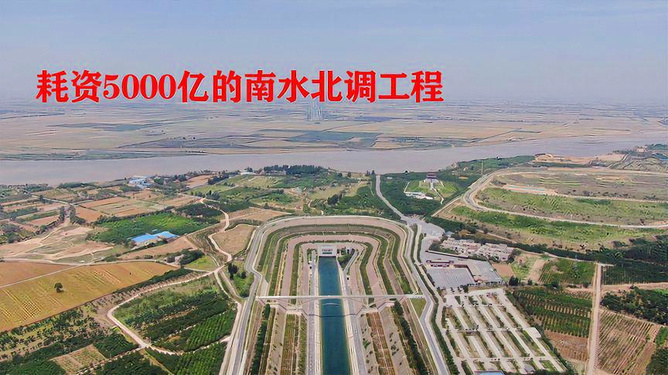 南水北調(diào)工程累計(jì)調(diào)水765億新，中國(guó)水資源調(diào)配的巨大成就與挑戰(zhàn)，南水北調(diào)工程累計(jì)調(diào)水突破765億立方米，中國(guó)水資源調(diào)配的成就與挑戰(zhàn)