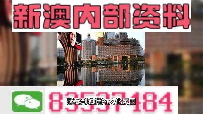 澳門最準(zhǔn)的資料免費公開，探索與揭秘，澳門最準(zhǔn)資料揭秘，免費公開探索指南
