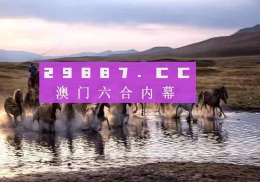 澳門最準四不像網(wǎng)，揭示一個違法犯罪問題，澳門四不像網(wǎng)揭露違法犯罪問題真相