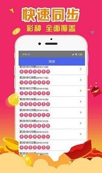 澳門天天開彩大全免費(fèi)，揭示背后的違法犯罪問題，澳門天天開彩背后的違法犯罪問題揭秘