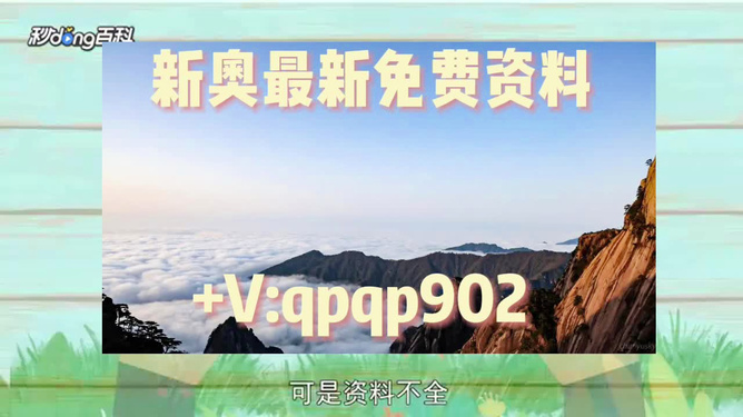 探索未知領(lǐng)域，2024全年資料免費(fèi)大全下載指南，揭秘未知領(lǐng)域，2024全年資料免費(fèi)下載大全指南