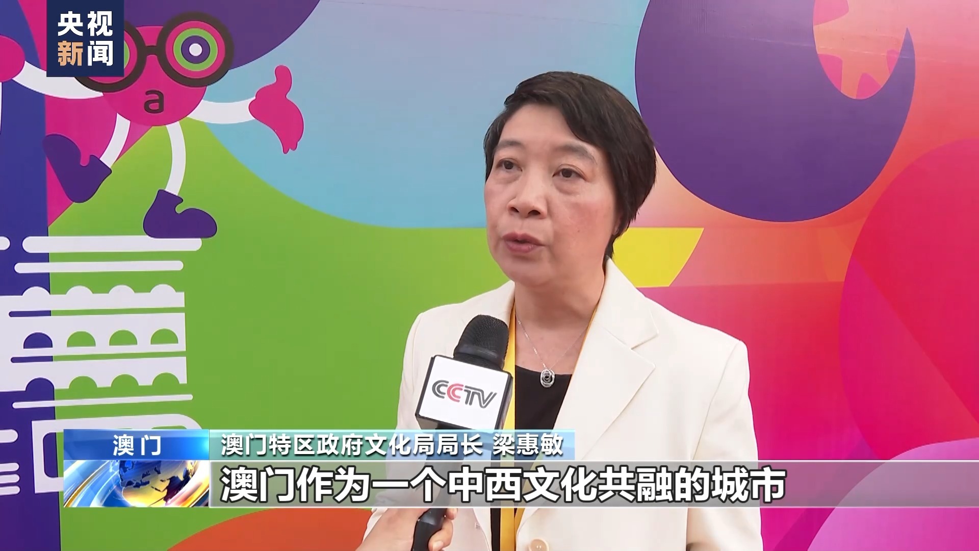 澳門六開彩資料與違法犯罪問題探討，澳門六開彩資料與違法犯罪問題探究