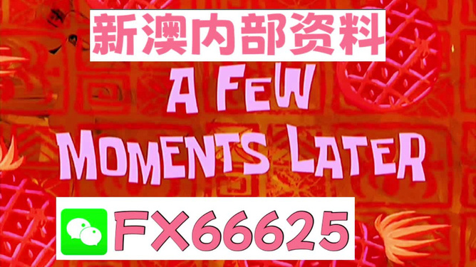 新澳全年免費(fèi)資料大全，探索與學(xué)習(xí)的寶庫，新澳全年免費(fèi)資料大全，探索學(xué)習(xí)的寶庫