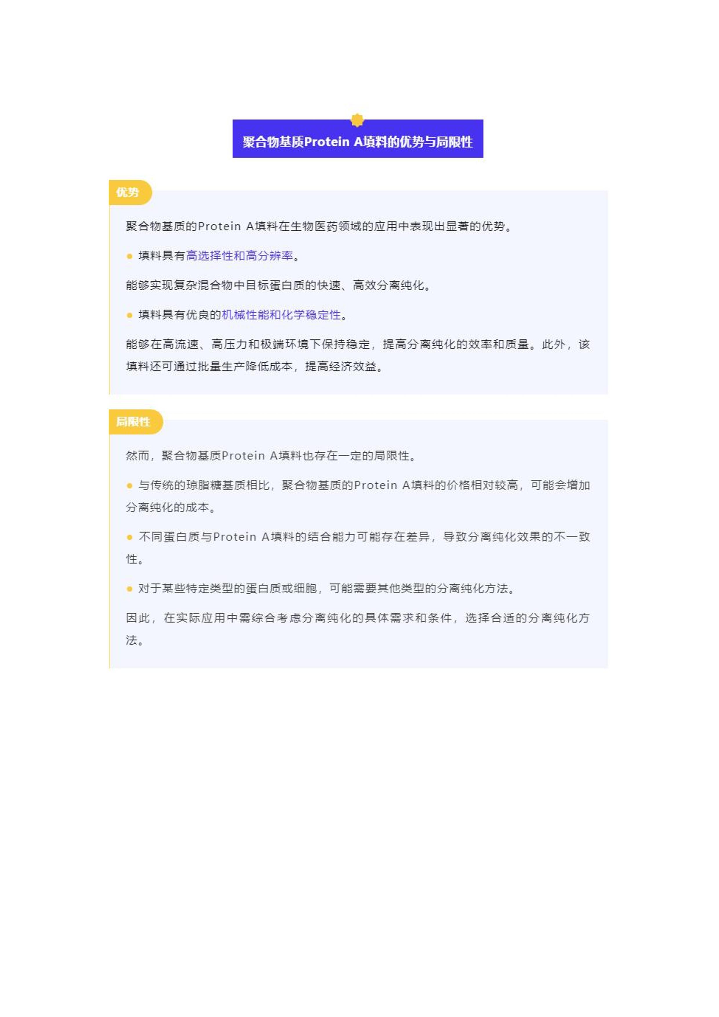 邁向未來的知識(shí)寶庫，2024年資料免費(fèi)大全，邁向未來的知識(shí)寶庫，2024資料免費(fèi)大全總覽