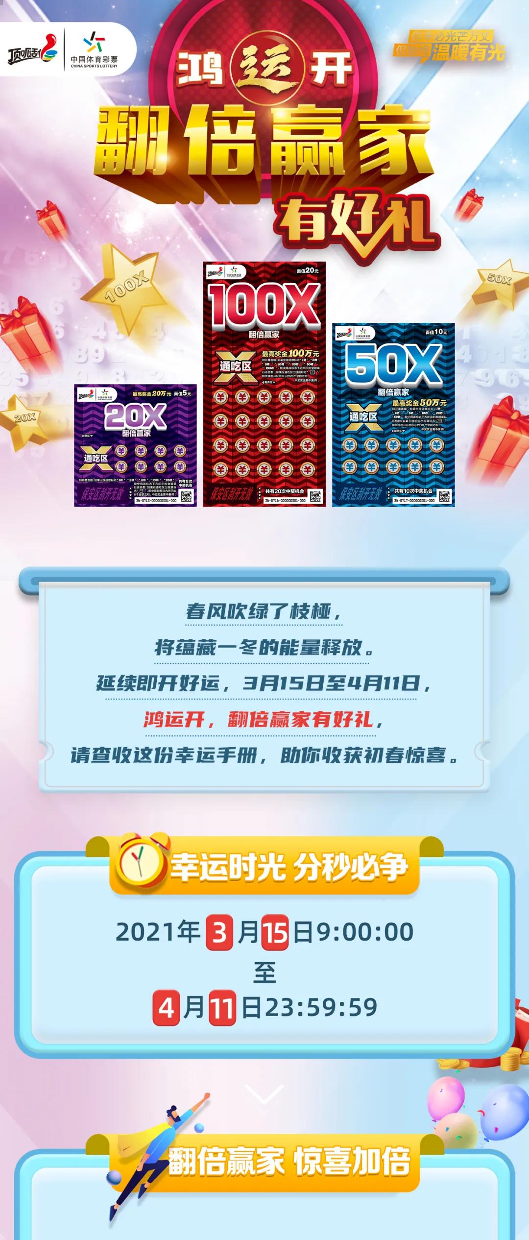 探索2024天天彩，全年免費資料的魅力與挑戰(zhàn)，探索2024天天彩，全年免費資料的魅力與面臨的挑戰(zhàn)