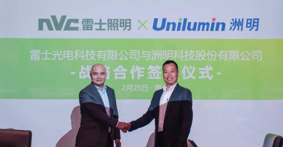 洲明科技為何被外資控股，深度解析其背后的原因，深度解析，洲明科技外資控股背后的原因