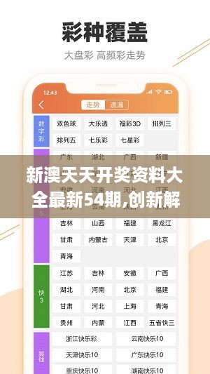 新澳六叔最精準(zhǔn)一肖——揭秘彩票背后的秘密，揭秘彩票背后的秘密，新澳六叔精準(zhǔn)預(yù)測(cè)背后的犯罪風(fēng)險(xiǎn)與警示