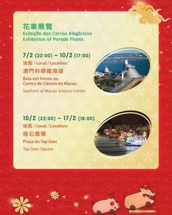 澳門正版資料大全與貧困問題的探討，澳門正版資料與貧困問題深度探討