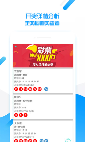 新澳天天免費資料大全與違法犯罪問題探討，新澳天天免費資料與違法犯罪問題探究