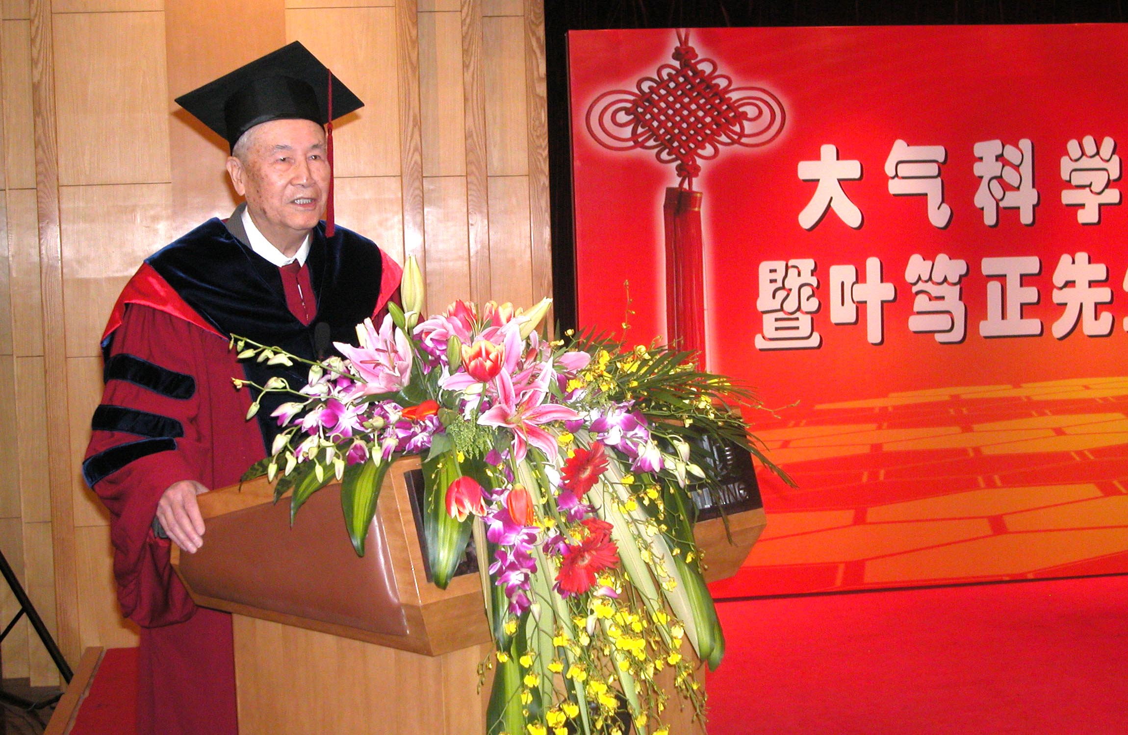 葉黔元教授生平事跡，卓越學(xué)術(shù)，卓越人生，葉黔元教授，卓越學(xué)術(shù)與人生的典范