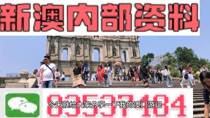 澳門最準的資料免費公開，探索與揭秘，澳門資料揭秘，探索真相需警惕法律風險，免費公開需謹慎對待