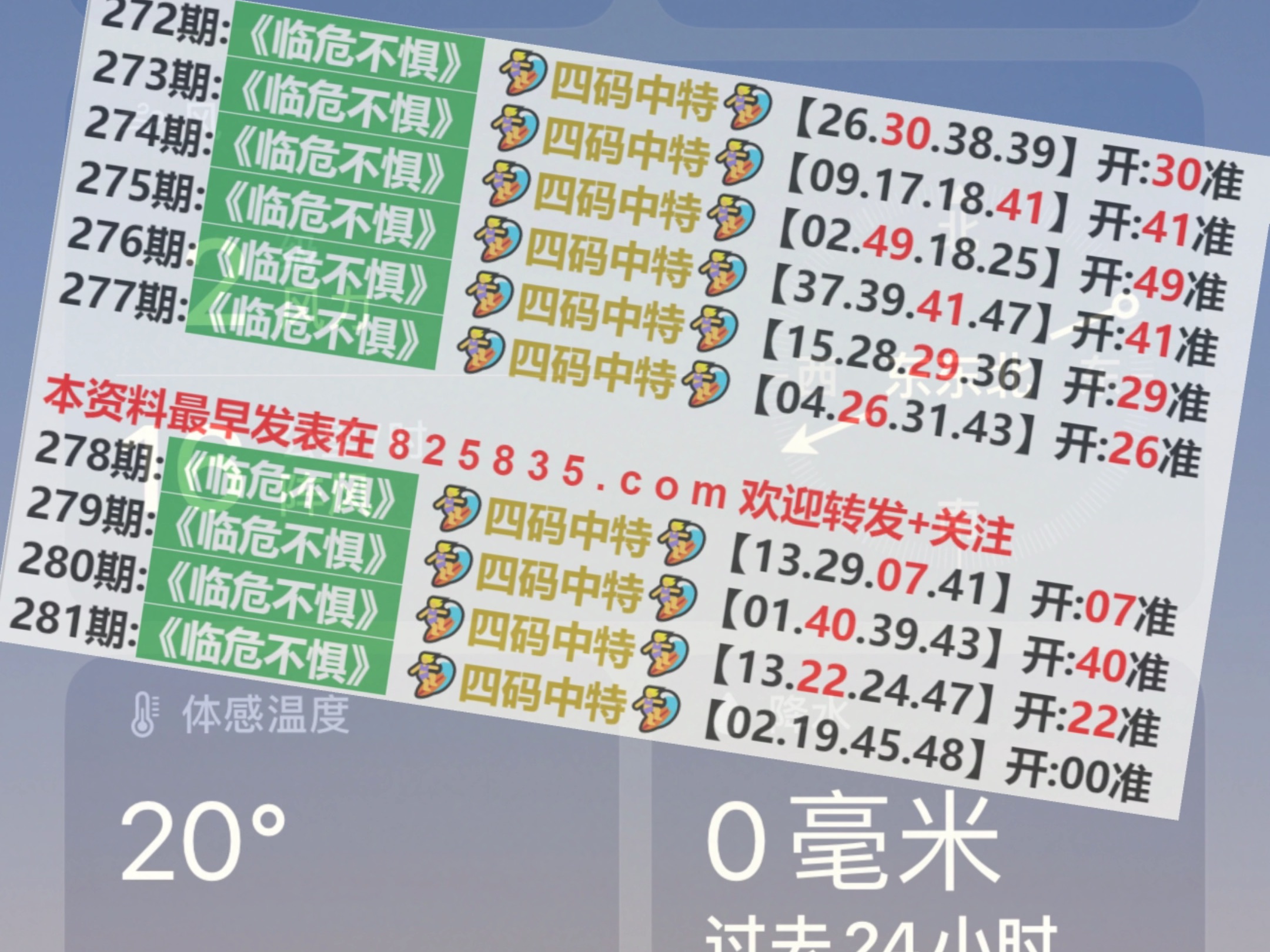 關(guān)于澳門特馬今晚開獎的探討與警示——警惕違法犯罪風(fēng)險，澳門特馬今晚開獎探討，警惕違法犯罪風(fēng)險