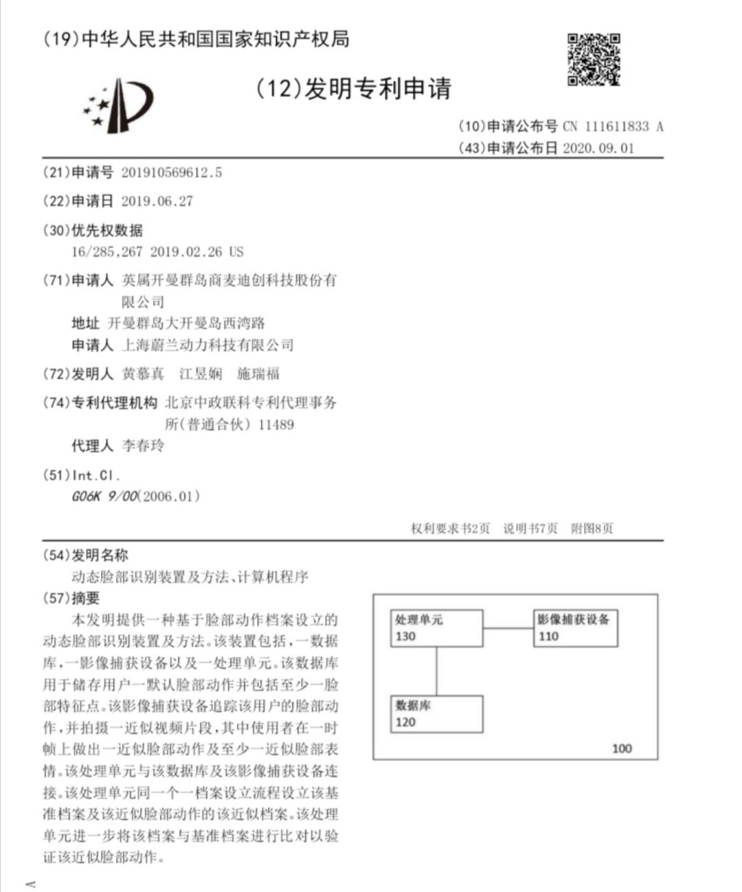 格力獲得發(fā)明專利授權新突破，創(chuàng)新與實力的見證，格力獲發(fā)明專利授權新突破，創(chuàng)新實力的顯著見證