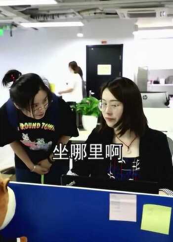 實習生小姨的一句話，讓同事汗流浹背，實習生小姨的言辭震撼職場，一句話讓同事汗流浹背