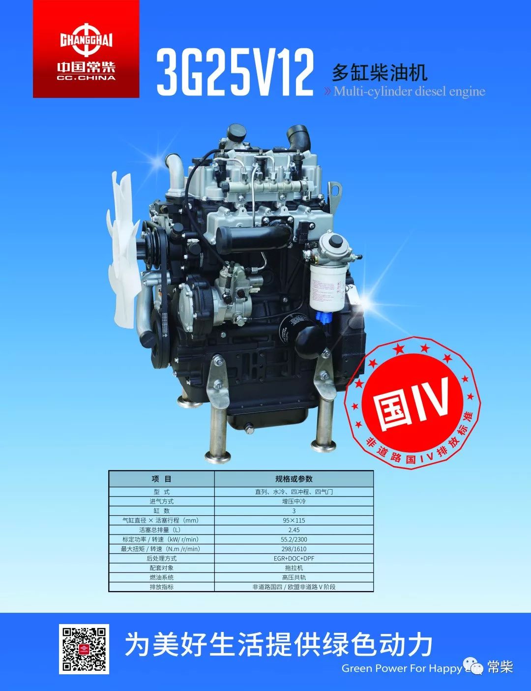 蘇常柴B最新消息動(dòng)態(tài)分析，蘇常柴B最新消息動(dòng)態(tài)深度解析