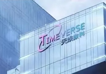 天娛數(shù)科，誰(shuí)將成為借殼者？，天娛數(shù)科，誰(shuí)將成為未來(lái)的借殼主角？