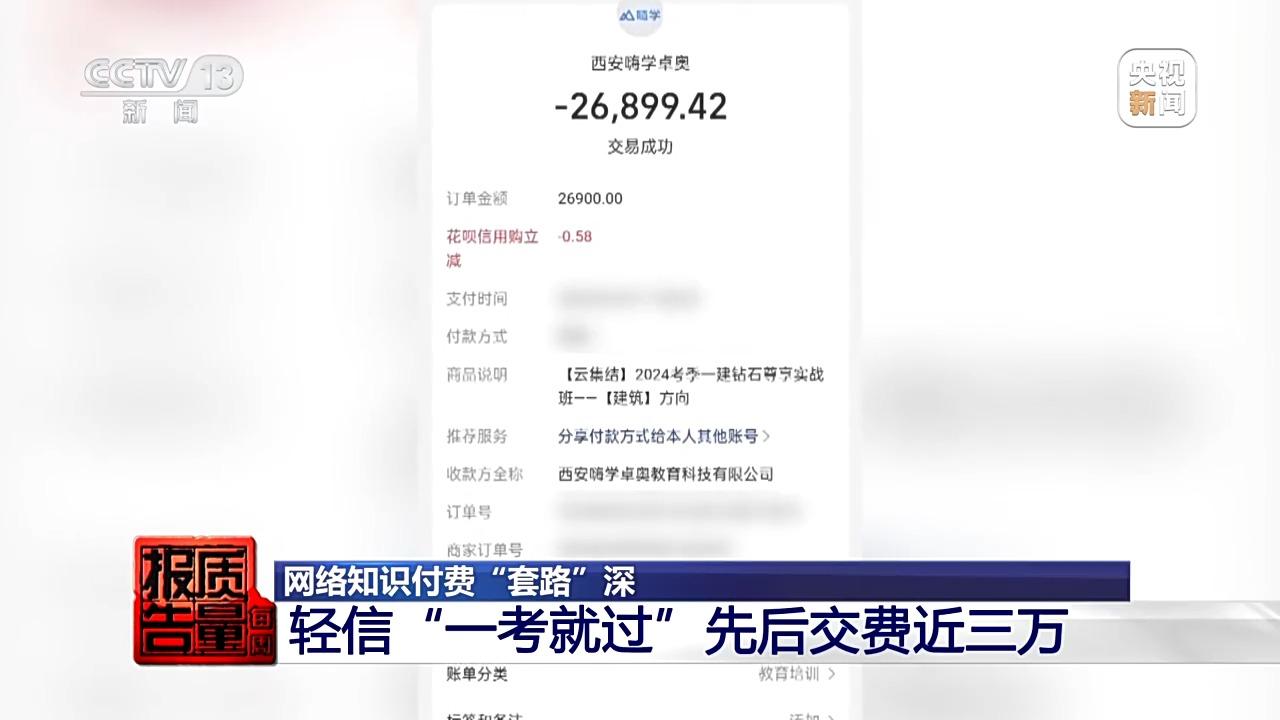 男子報(bào)押題班一題沒中，反思與啟示，男子報(bào)押題班未命中一題，反思與教訓(xùn)的啟示