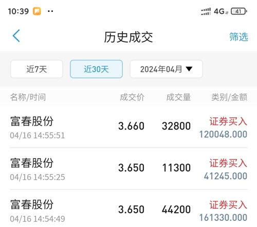 富春股份漲到30元，解析其背后的驅(qū)動(dòng)力與前景展望，富春股份漲至30元，驅(qū)動(dòng)力解析與前景展望