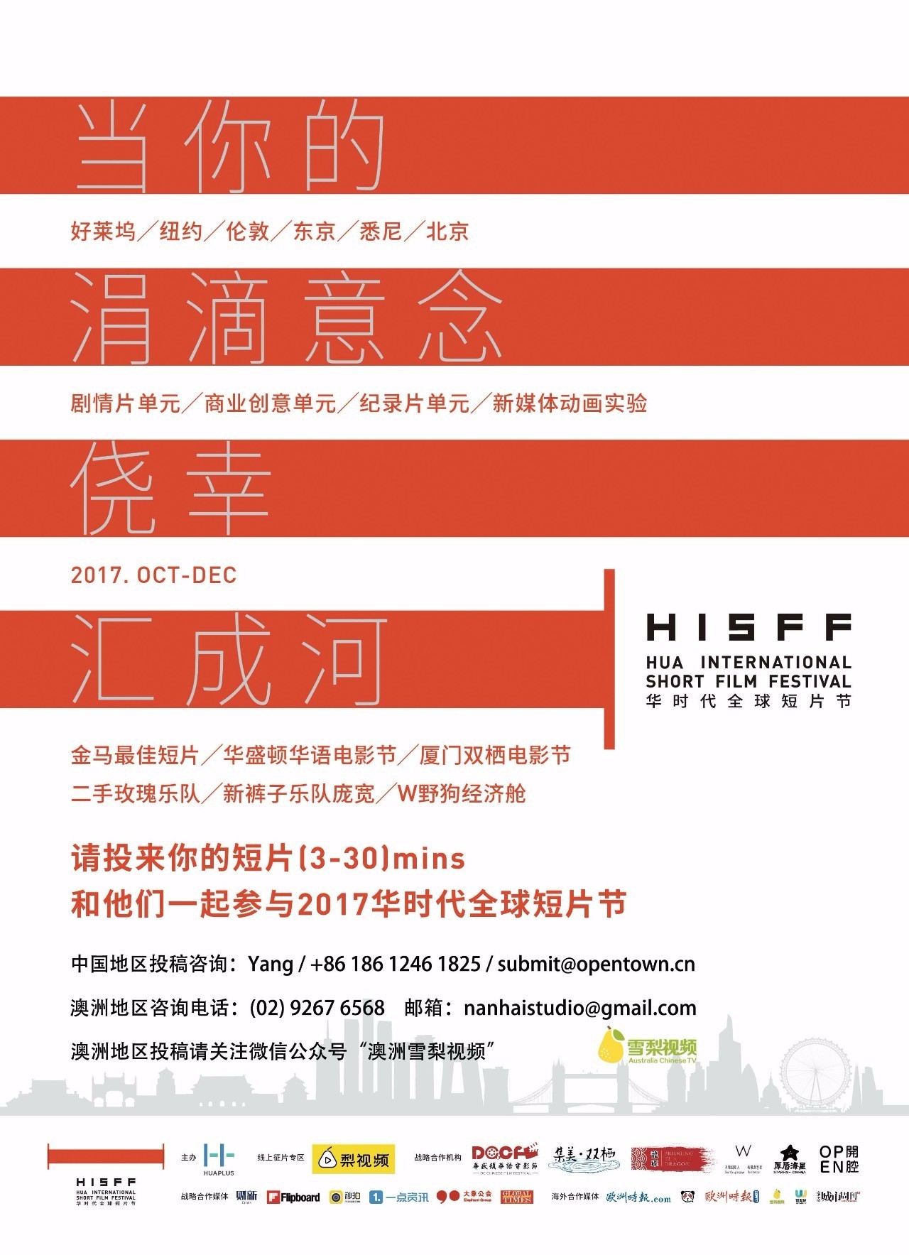 新澳今天最新免費(fèi)資料，探索與獲取信息的途徑，新澳今日免費(fèi)資料大揭秘，探索信息獲取的最佳途徑